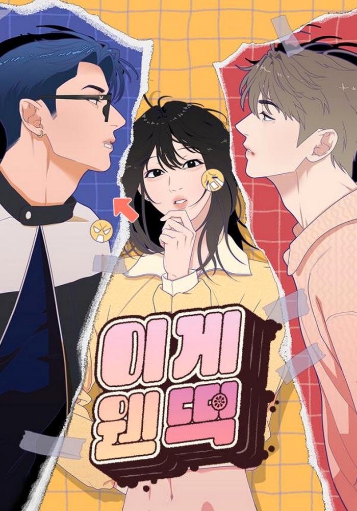 365acdf9fcd8ea2995638b13949866078c6b7eaa_78676611473367432