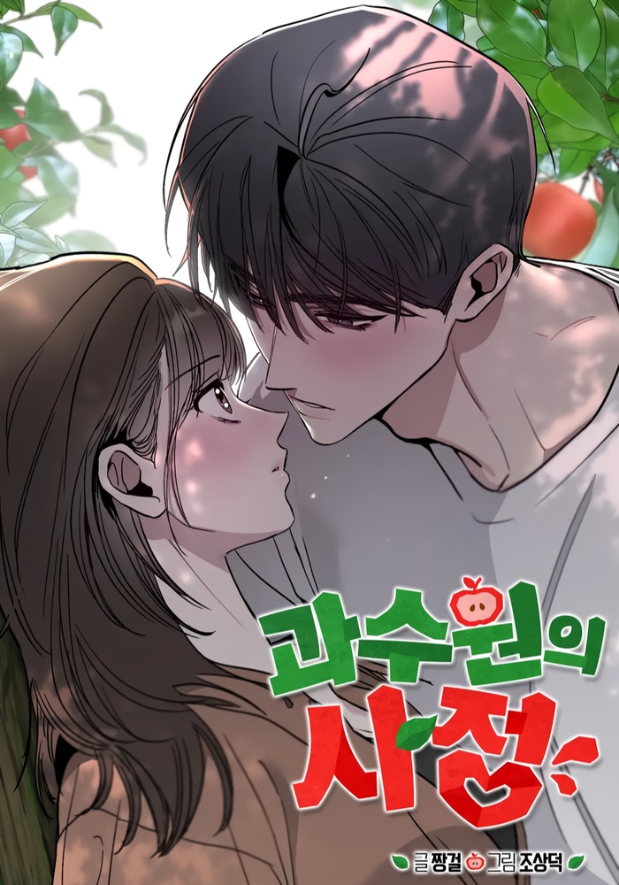 fe034feb88e562efd9ec6c9534df05bdd049c824_203168587928585764