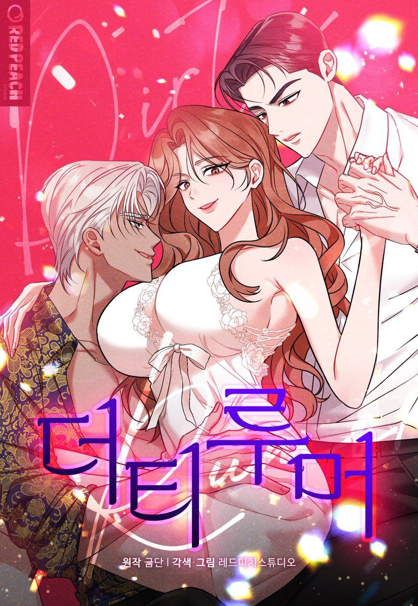 photo_2025-12-16_16-55-01